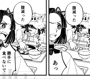 二人の春うらら